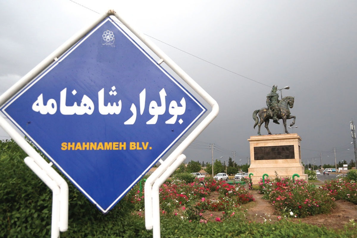 شهردار منطقه ۱۲ از احتمال ساخت چپ‌گرد غیرهم‌سطح در خروجی بولوار شاهنامه در سال آینده خبر داد.