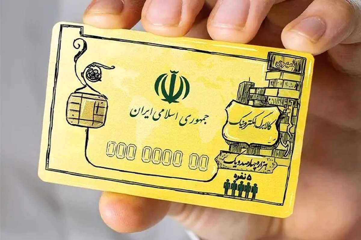 به تازگی امکان استفاده ۷ دهک پایین درآمدی از طرح کالابرگ الکترونیکی فراهم شده که طبق گفته معاون امور رفاهی وزیر تعاون، کار و رفاه اجتماعی جمعیت مشمولان کالابرگ الکترونیکی همراه با یارانه تشویقی از ۴۱ میلیون نفر به ۶۱ میلیون نفر افزایش یافته است.