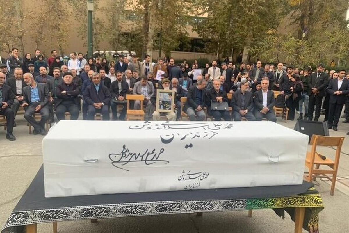 مراسم بدرقه پیکر محمدعلی اسلامی ندوشن از محل دانشکده ادبیات تا دانشکده حقوق دانشگاه تهران که سال‌ها در آن تدریس کرده بود، برگزار شد.