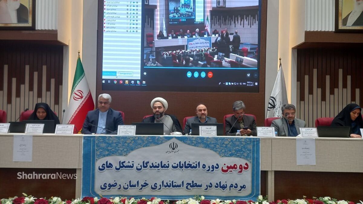 مدیرکل دفتر امور اجتماعی و فرهنگی استانداری خراسان رضوی از آغاز دومین دوره انتخابات تشکل‌های مردم‌نهاد خبر داد.