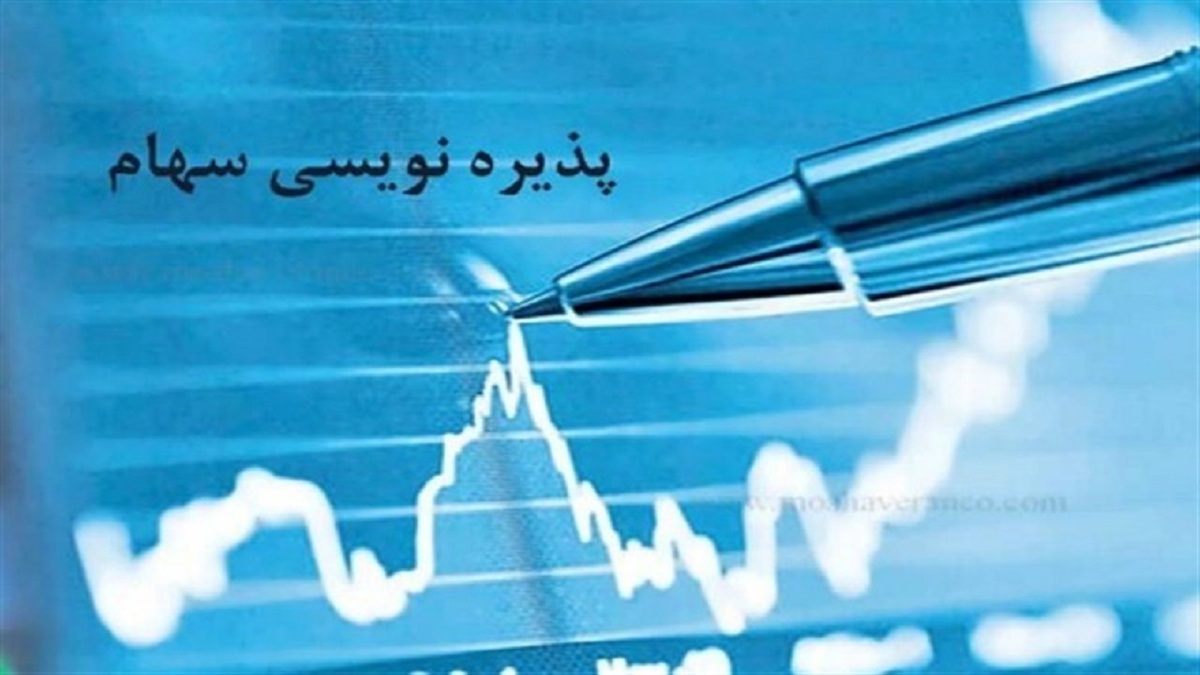 پذیره‌نویسی سهام شرکت صبا فولاد خلیج فارس با نماد «فصباح» از امروز دوشنبه ۲۹ آبان ماه به روش سلب حق تقدم در فرابورس ایران آغاز و به مدت ۱۵ روز ادامه دارد.
