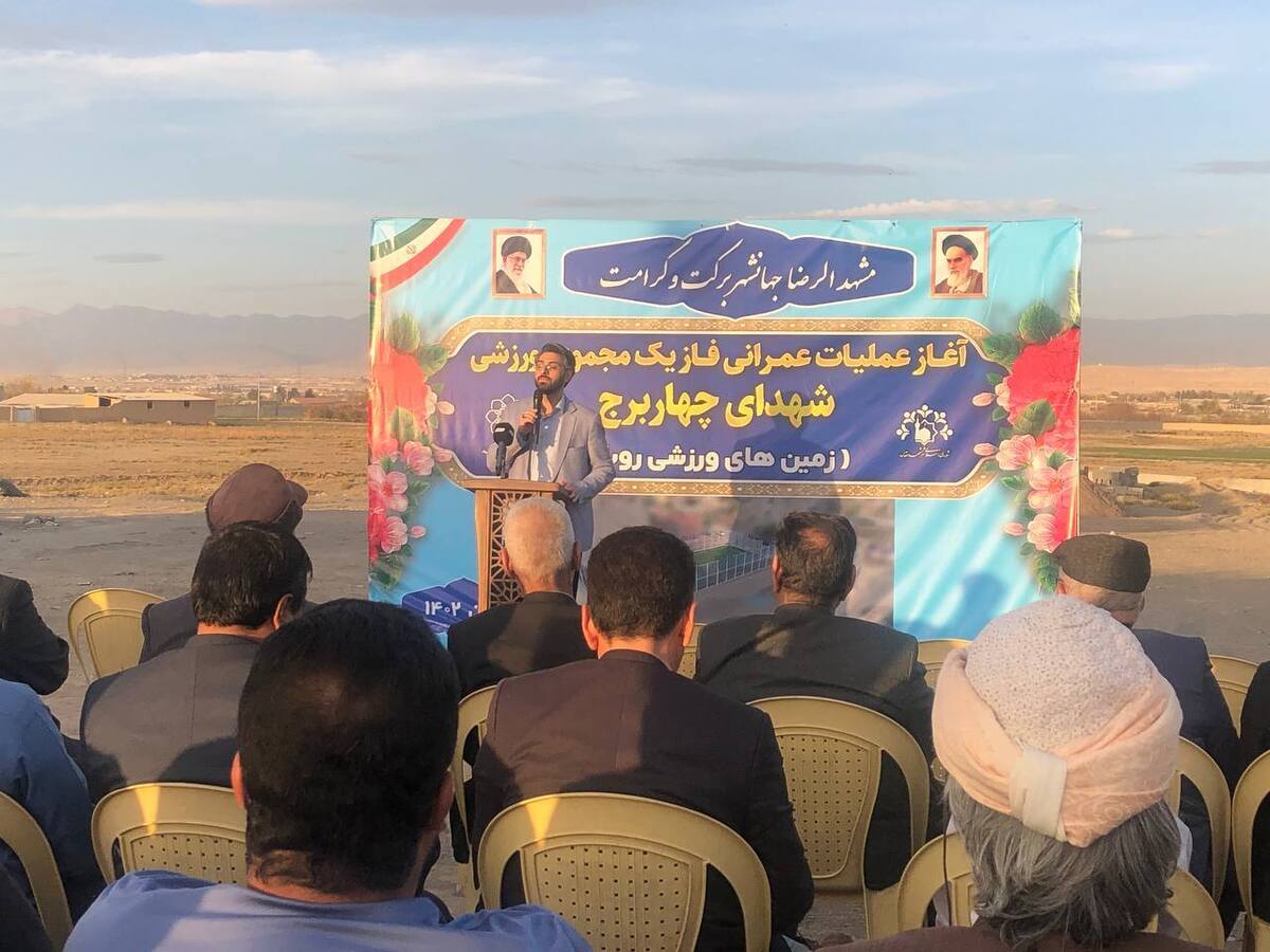 رئیس کمیسیون ویژه ورزش و جوانان شورای اسلامی شهر مشهد گفت: در بودجه ١۴٠٢، بالغ بر  ٨٠٠ میلیارد تومان برای زیرساخت عمرانی ورزش اعتبار در نظر گرفتیم.