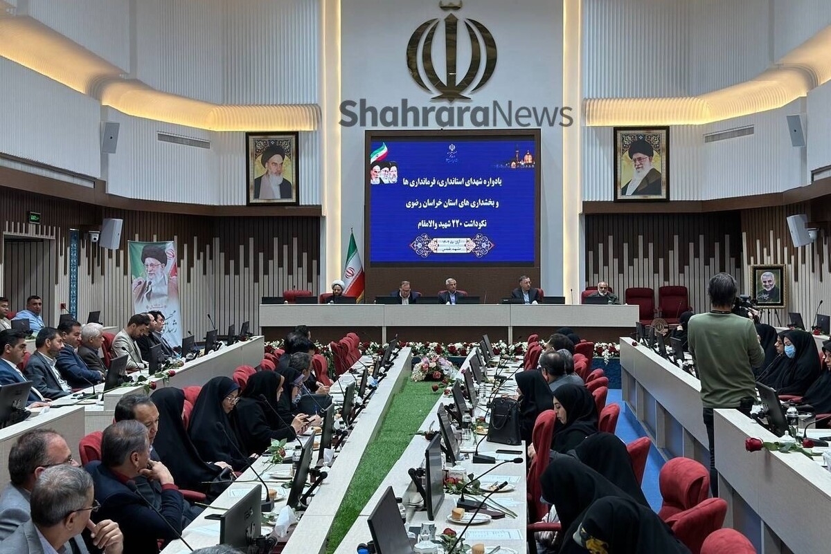 اولین یادواره شهدای استانداری، فرمانداری‌ها و بخشداری‌های خراسان رضوی برگزار شد.