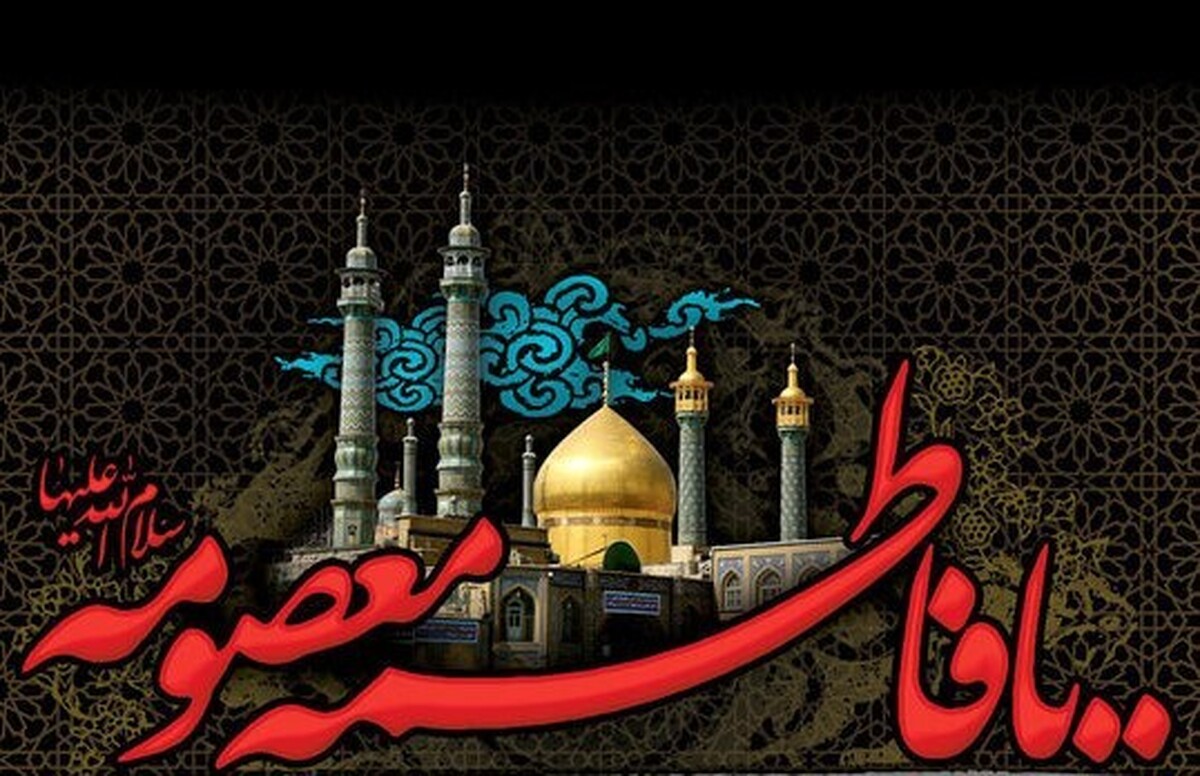 شبکه‌های مختلف رادیویی مصادف با وفات کریمه اهل بیت حضرت فاطمه معصومه (س) با ویژه برنامه‌های مختلف مخاطبان را همراهی می‌کنند.