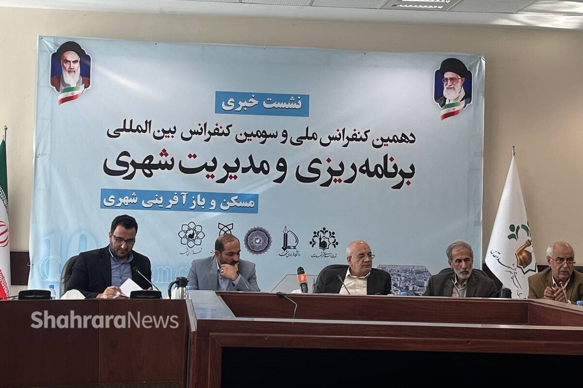 رئیس شورای اسلامی شهر مشهد گفت: شهر مشهد برند کنفرانس ملی و بین‌المللی برنامه‌ریزی و مدیریت شهری شده که برای ما بسیار مهم و باعث افتخار شورا، شهرداری و دانشگاه است.