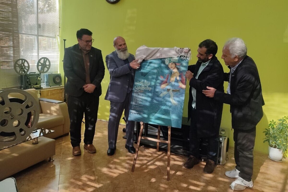 با حضور مدیران کانون پرورش فکری کودکان و نوجوانان و حوزه هنری انقلاب اسلامی خراسان رضوی، از پوستر نمایش «رویای اسبی به نام شبرنگ» رونمایی شد.