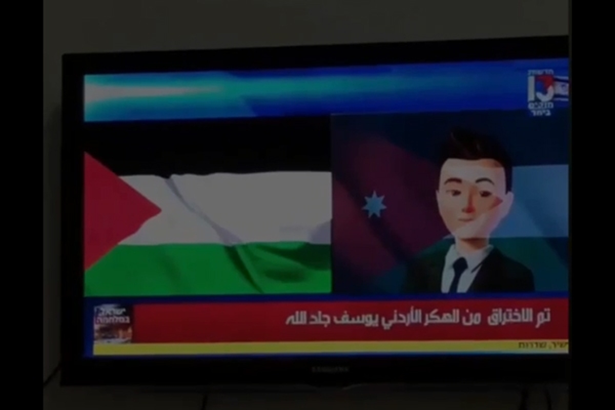 منابع خبری شنبه شب گزارش دادند، یک هکر اردنی کانال ۱۳ رژیم صهیونیستی را هک و پرچم فلسطین را به نمایش درآورد.