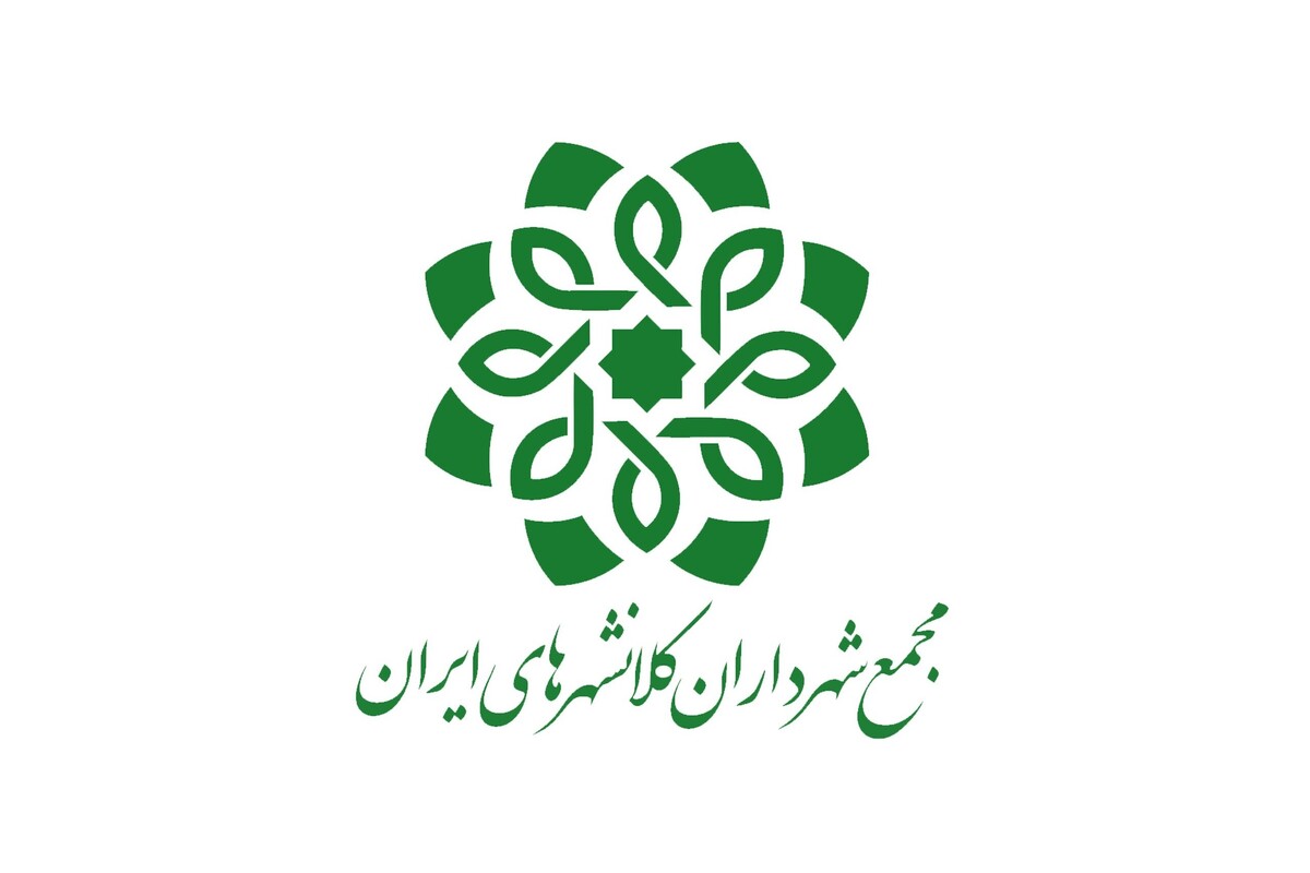 معاون مالی و پشتیبانی شهرداری مشهدمقدس گفت: هفتاد و هشتمین نشست کمیسیون مالی و اقتصاد شهری مجمع شهرداران کلان‌شهر‌های کشور به میزبانی مشهدمقدس برگزار خواهد شد.