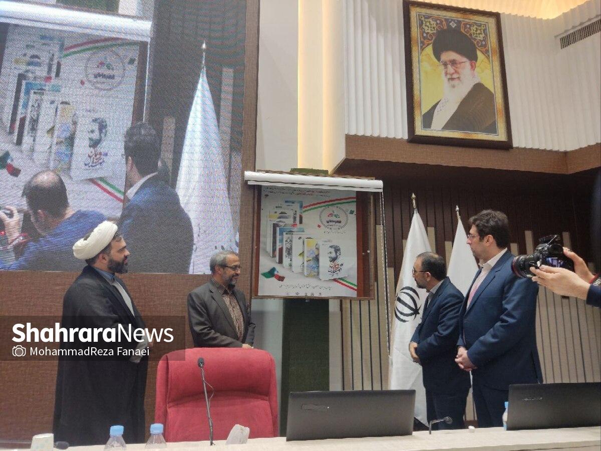 مدیرکل فرهنگ و ارشاد اسلامی خراسان رضوی گفت: در شهرهایی که کتاب‌فروشی نداریم، فرمانداران ما را یاری کنند، ما نیز بخش خصوصی را تشویق می‌کنیم تا کتاب‌فروشی در دسترس همه مردم استان قرار بگیرد.
