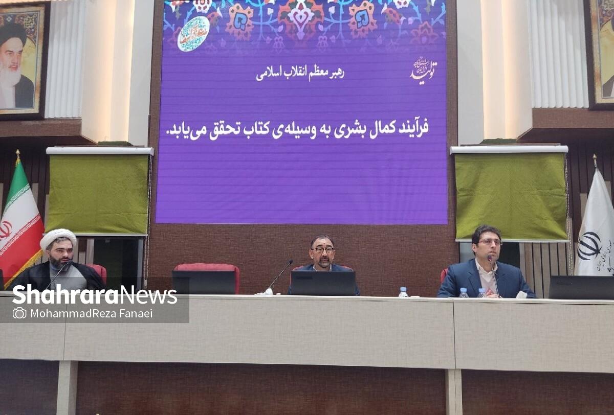 استاندار خراسان رضوی گفت: باید در استان طی چند سال نهضت کتاب‌خوانی را طراحی و برنامه‌ریزی و این نهضت را در سراسر استان در مخاطبان هدف‌گذاری شده پیگیری کنیم.