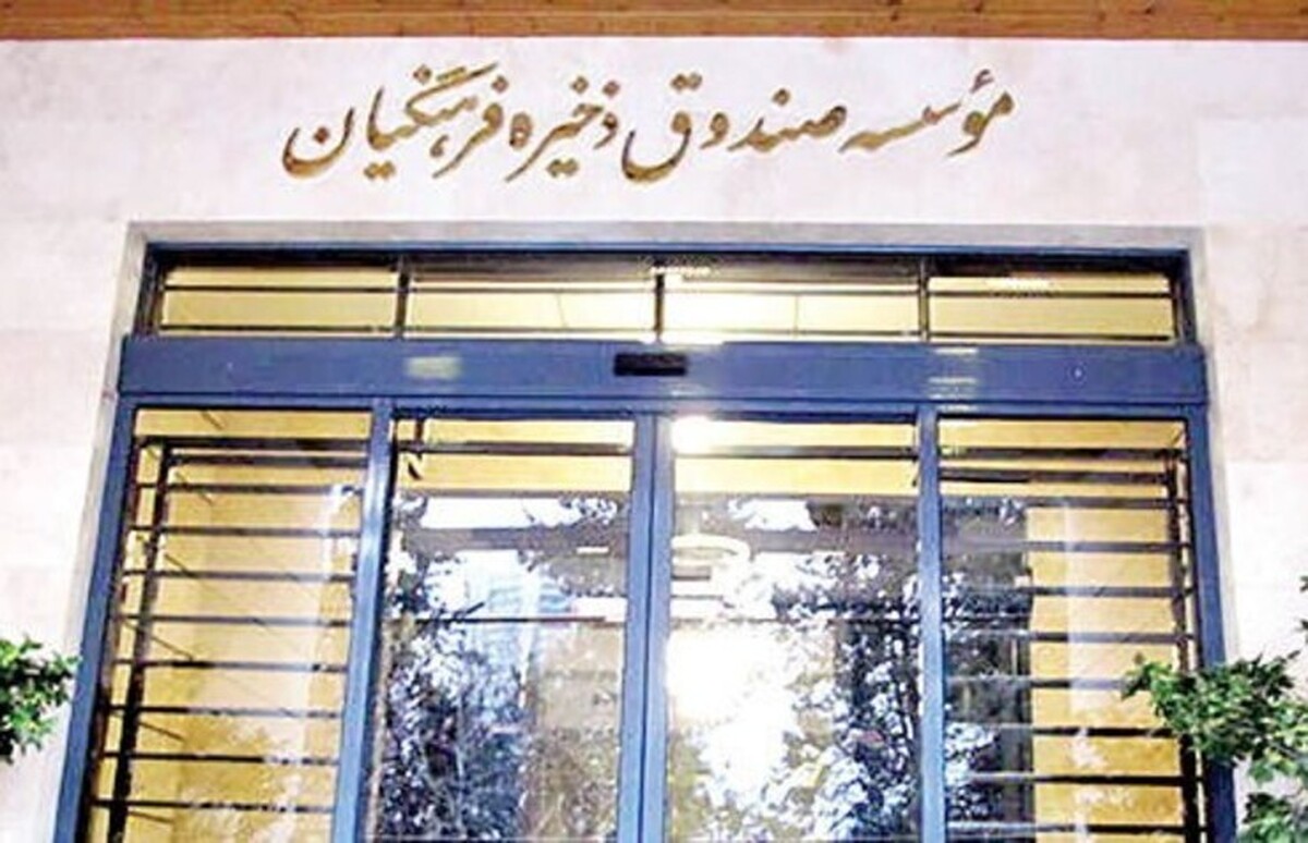عضو هیئت مدیره صندوق ذخیره فرهنگیان از بررسى و تایید طرح ارزش مالکانه توسط نهادهای تخصصی کشور خبر داد و گفت: ابعاد و جزییات اجرای این طرح به‌زودی از سوی وزیر آموزش و پرورش اعلام خواهد شد.