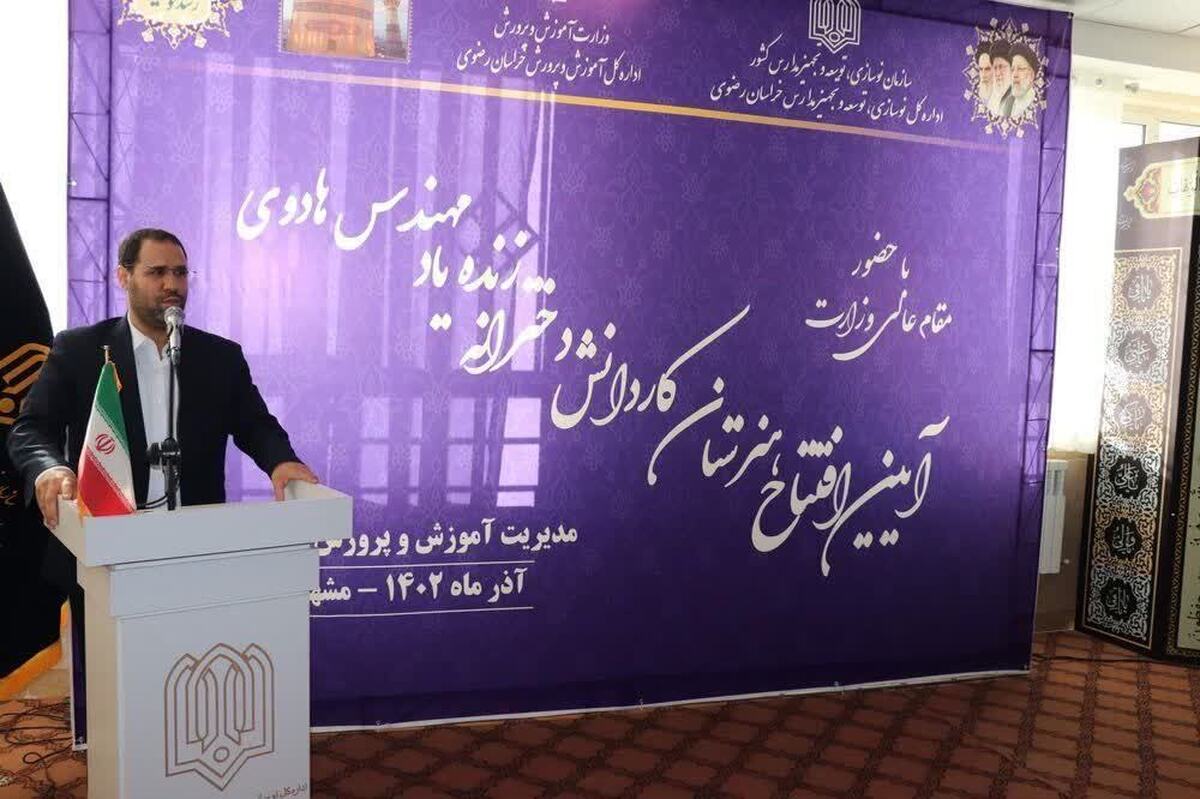 وزیر آموزش و پرورش گفت: دولت ما، دولت جبران هاست و هرچه می‌دویم در جهت رفع کمبود‌های گذشته است که به ما رسیده است.