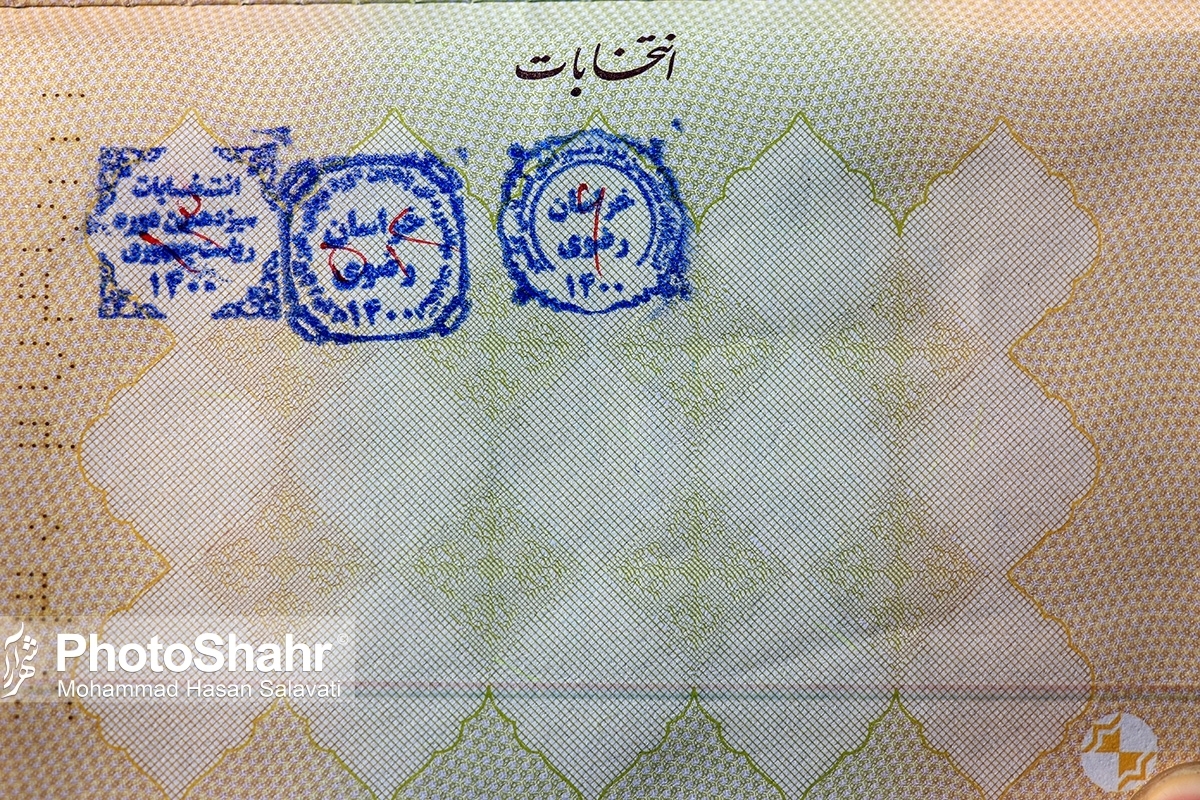 سیدابراهیم رئیسی «قانون اصلاح بند (۱) ماده (۸۳) قانون انتخابات مجلس شورای اسلامی» را که براساس آن هرگونه خرید و فروش مستقیم یا غیرمستقیم رأی جرم است را ابلاغ کرد.