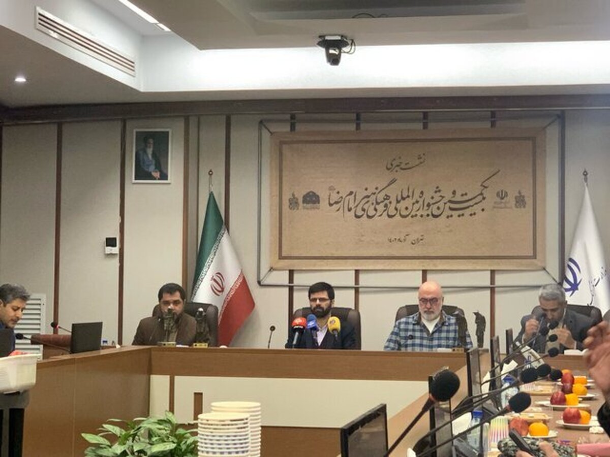 مدیرعامل بنیاد بین‌المللی فرهنگی‌هنری امام رضا(ع): جشنواره امام رضا(ع) به سمت حرفه‌ای شدن می‌رود