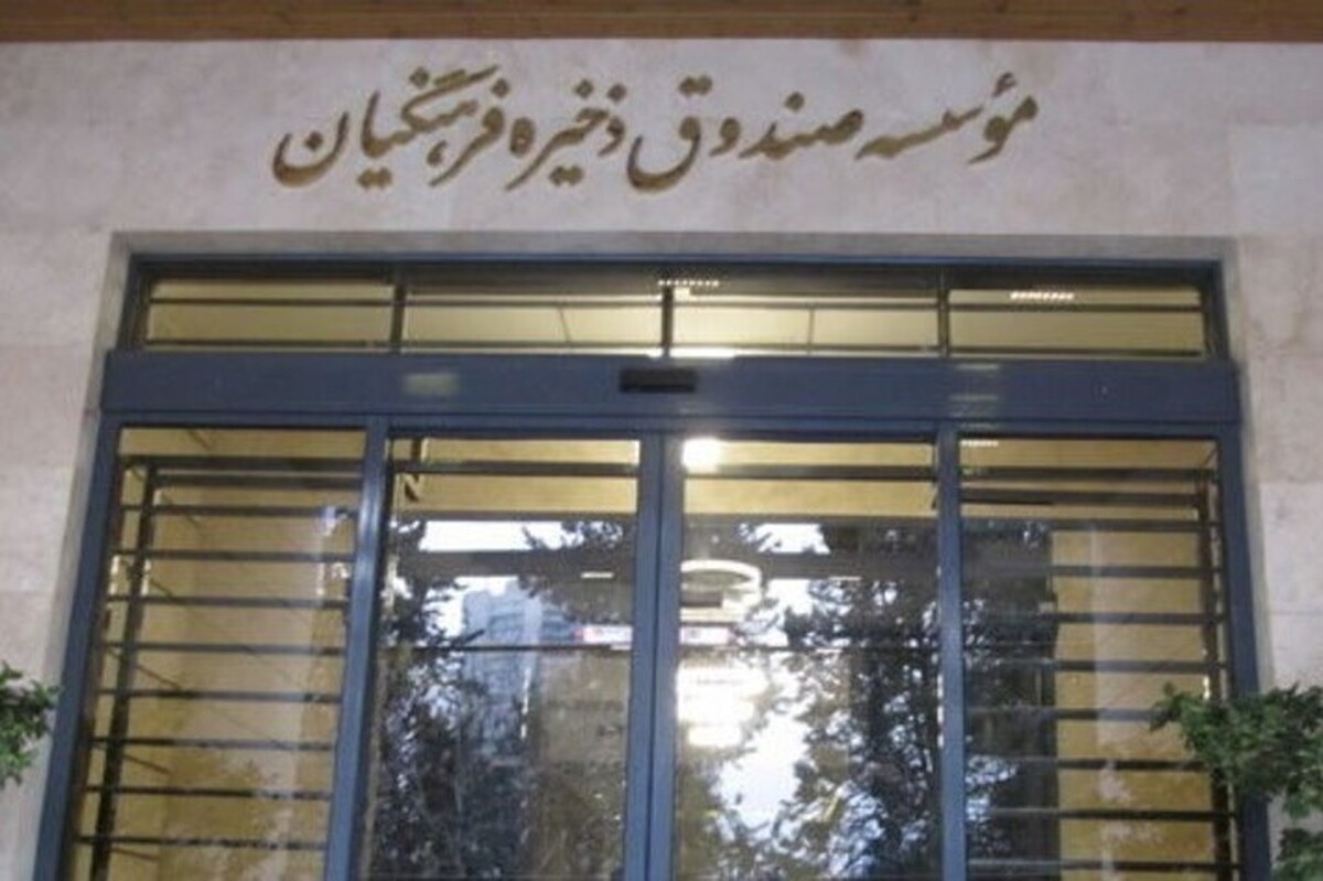 مدیرعامل موسسه صندوق ذخیره فرهنگیان گفت: سهام شرکت سرمایه‌گستر سهند با ارزش اسمی به بازنشستگان تخصیص پیدا کرده و با هماهنگی‌هایی که با سازمان بورس و فرابورس انجام شده، پیش‌بینی می شود طی حداکثر ۹ ماه آینده، سهام این شرکت در بازار سرمایه قابلیت خرید و فروش پیدا کند.