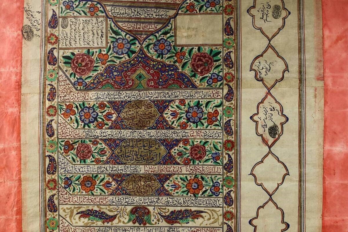 یک برگ قباله نفیس ازدواج که خطبه عقد آن در ششم جمادی الاول سال ۱۳۱۰ هجری قمری یعنی ۳۳۵ سال قبل در محضر شرع یکی از علمای اصفهان به نام محمد یوسف موسوی جاری شده است توسط واقف ارجمند سید علی امامی خوانساری به مرکز اسناد آستان قدس رضوی اهدا شد.