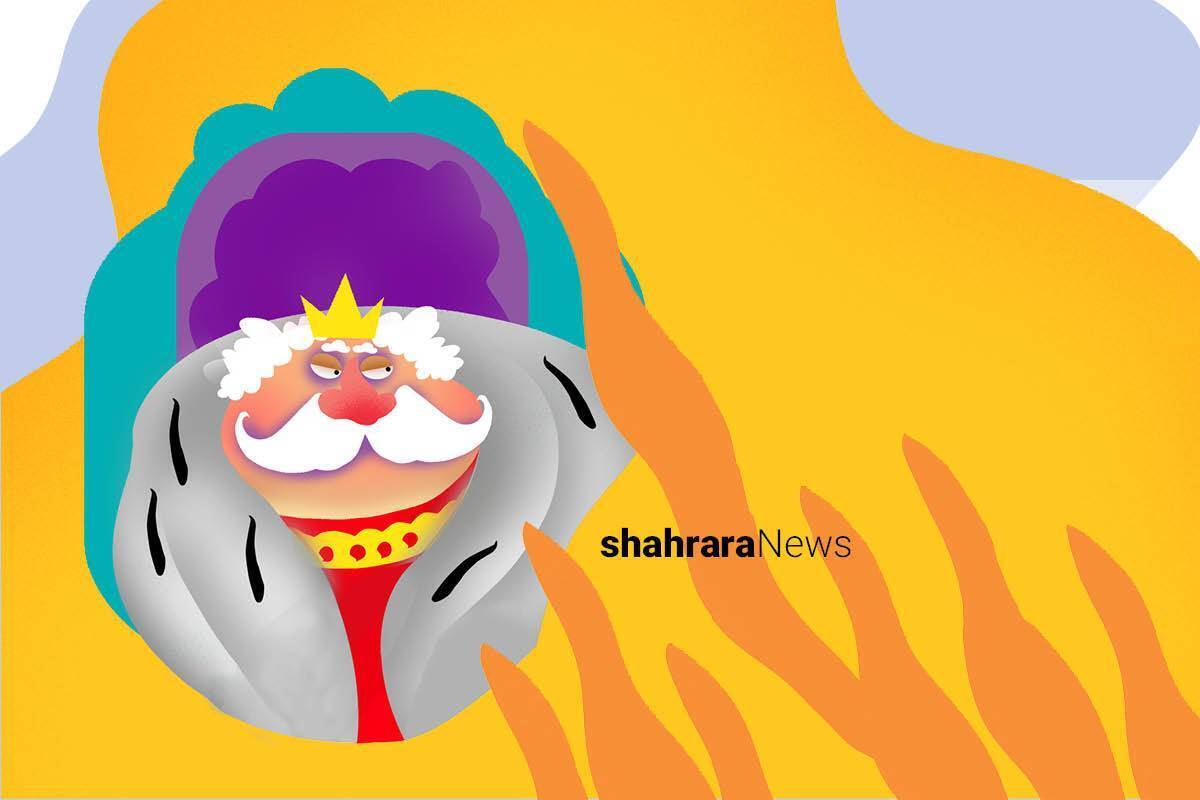 بچه‌های عزیز، در روزهای دهه‌ی فجر، می‌توانید با همکاری دوستان یا همکلاسی‌هایتان، با استفاده از این داستان، نمایشنامه‌ی خلاق اجرا کنید. 