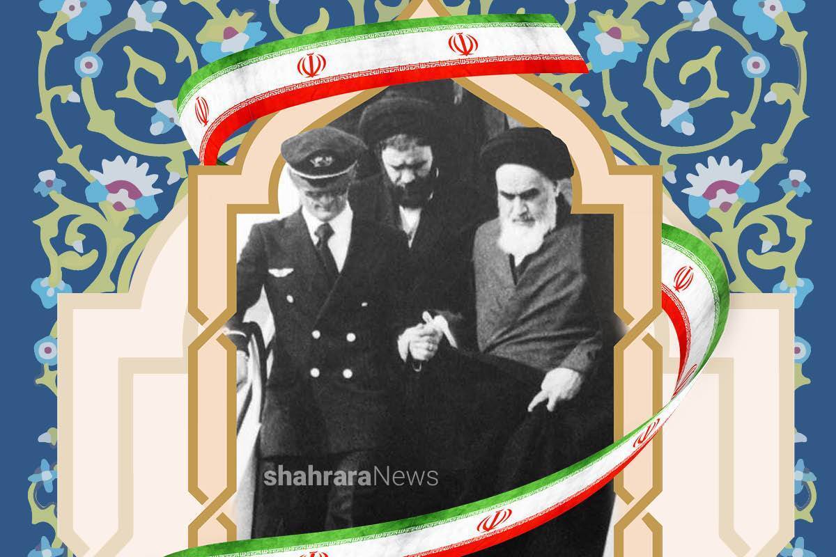 از دوازدهم تا بیست‌ودوم بهمن ماه را دهه فجر می‌نامند.