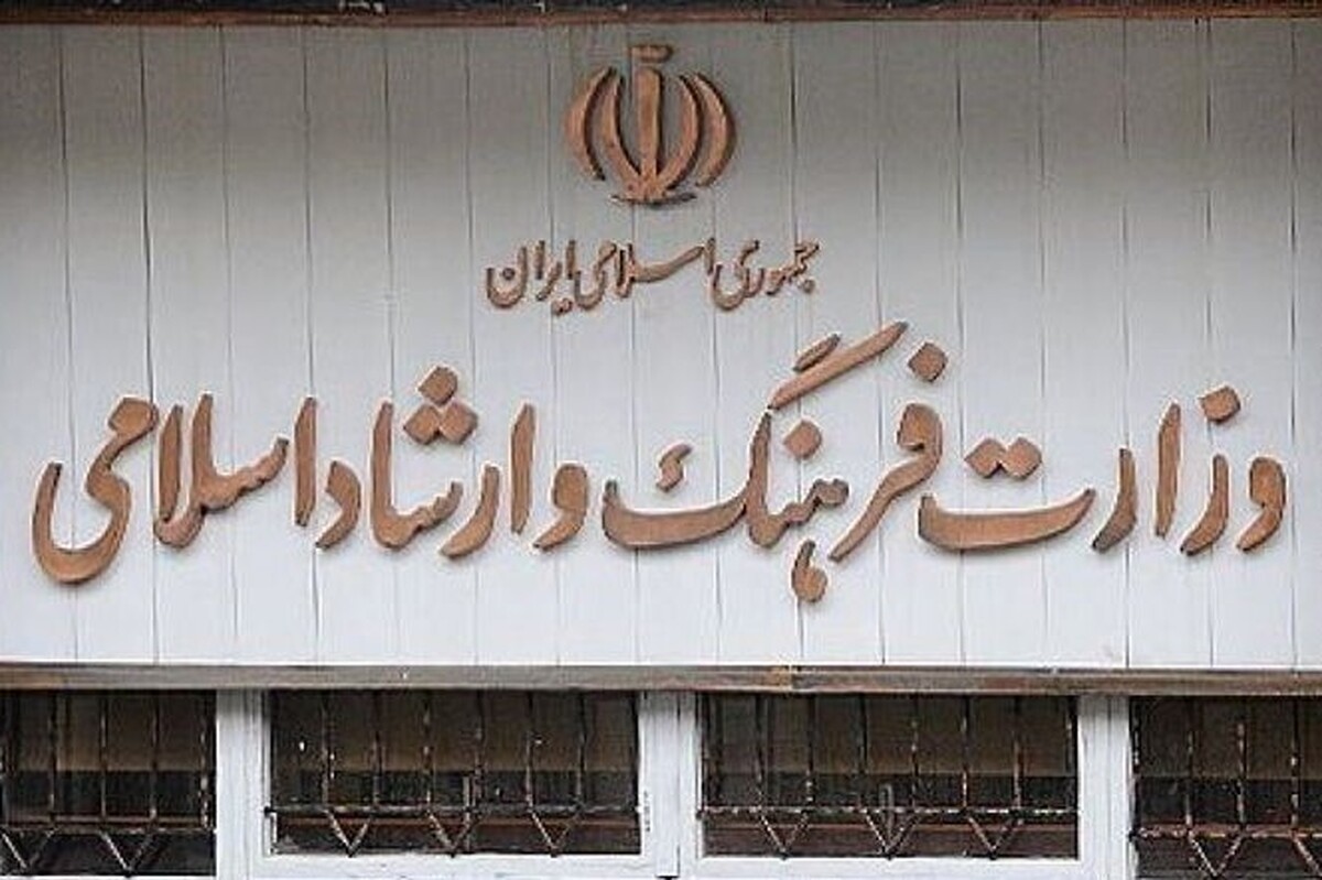 مدیرکل دفتر تبلیغات و اطلاع‌رسانی وزارت فرهنگ و ارشاد اسلامی گفت: مجتمع‌های تجاری بزرگ در تهران که نام فرنگی دارند، تا پایان آذر ۱۴۰۲ باید نام خود را فارسی کنند.