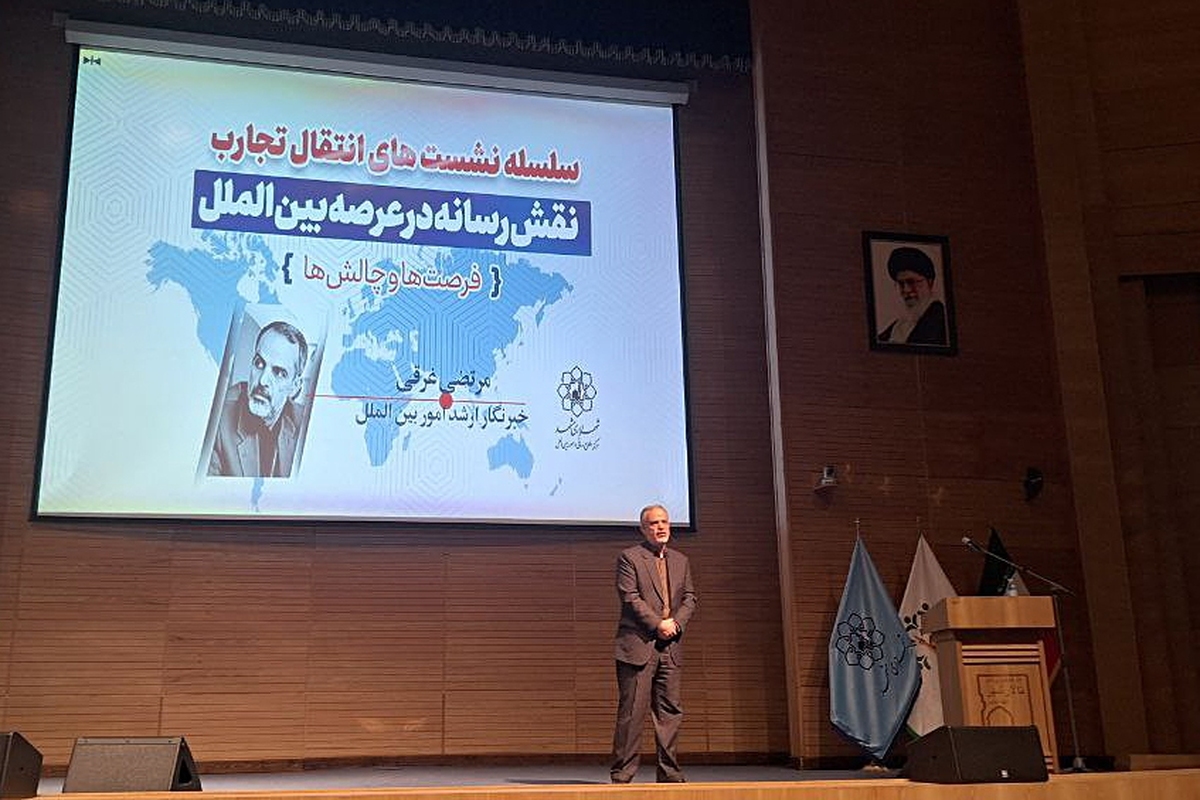 خبرنگار حوزه بین‌الملل با تأکید بر اهمیت رسانه‌ای مشهد گفت: مشهد باید به محلی برای برگزاری نشست‌های خبرنگاران جهان اسلام تبدیل شود.