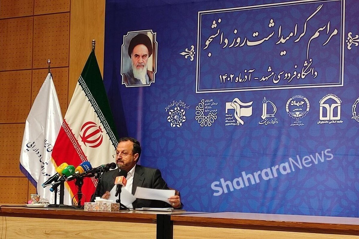 وزیر اقتصاد در مشهد: اگر مسئولان مسیر غلطی را طی می‌کنند فریاد اصلاح باید از دانشگاه به گوش برسد