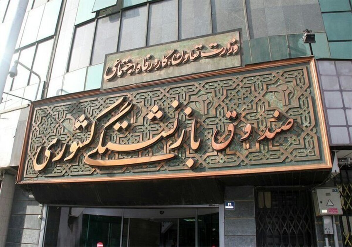 وزیر تعاون، کار و رفاه اجتماعی و رییس هیأت امنای سازمان تأمین اجتماعی و صندوق‌های تابعه، در حکمی «مهدی مسکنی» را به‌عنوان «مدیرعامل صندوق بازنشستگی کشوری» منصوب کرد.