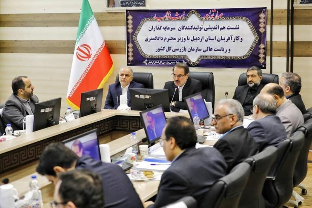 رئیس سازمان بازرسی به بازرس کل استان اردبیل مأموریت داد با برگزاری جلسات مستمر و نشست با تک‌تک صنعتگران با حضور متولیان امر نسبت به پیگیری رفع مشکلات اقدام کند.