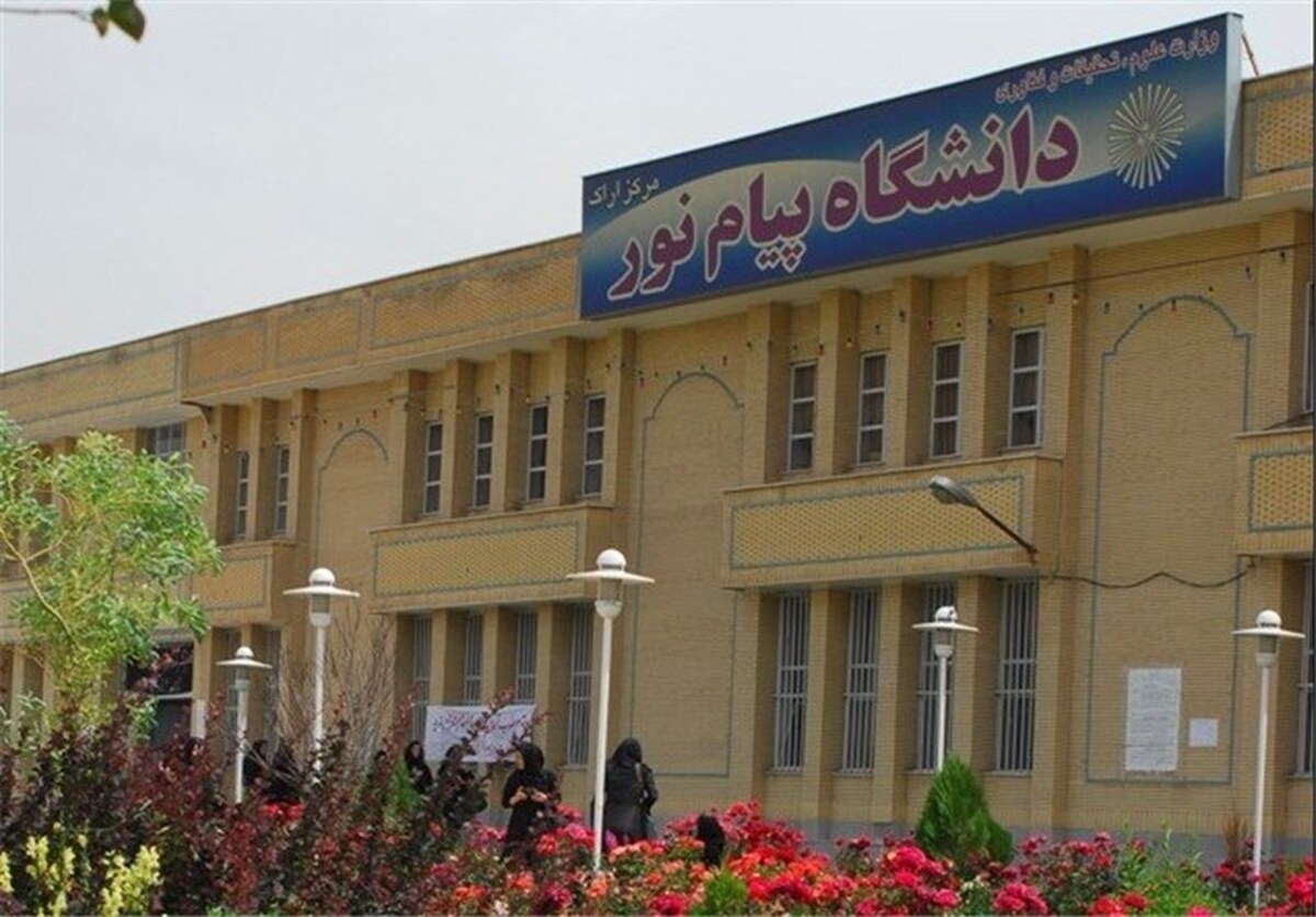 دانشگاه پیام نور در دولت های نهم و دهم چنان پر و بال گرفت تا با پذیرشی دو برابر ظرفیت مورد نیاز خود مصداق عینی کمیت گرایی بدون کیفیت باشد.