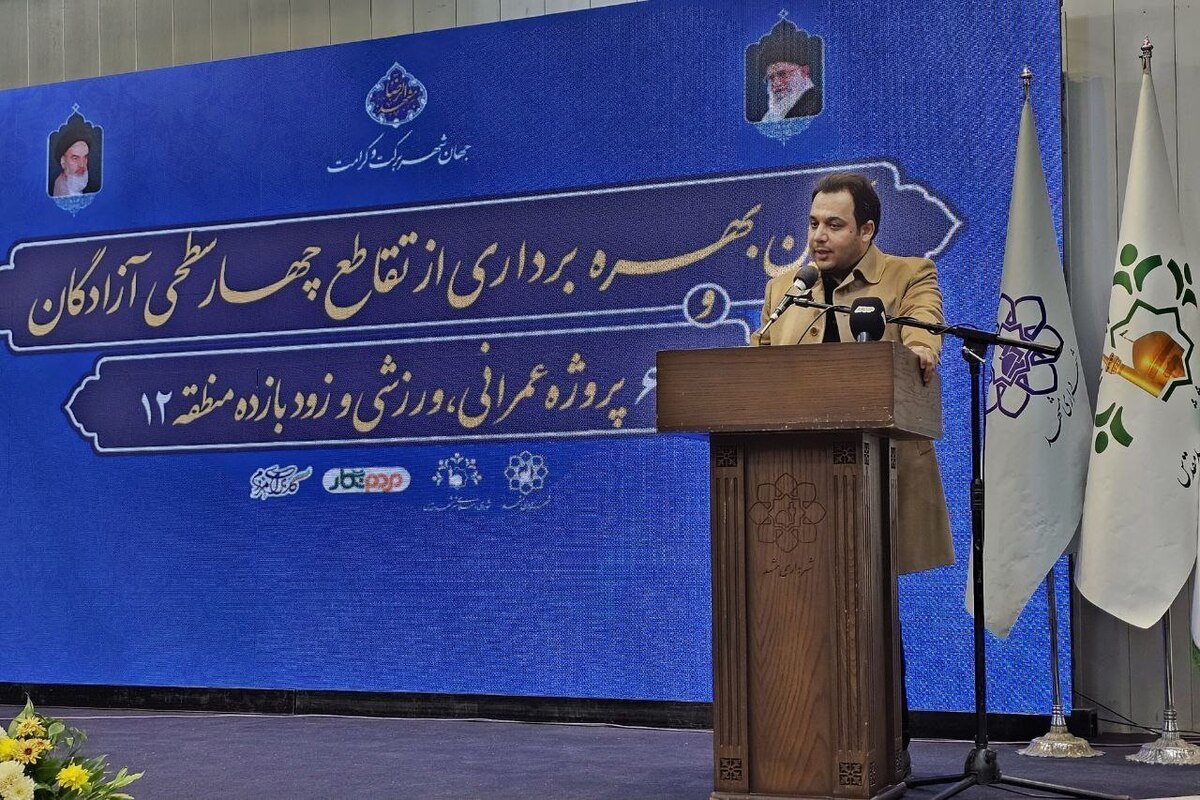 رئیس کمیسیون عمران، حمل‌ونقل و ترافیک شورای اسلامی شهر مشهد گفت: ۹۰ درصد بخش مالی پروژه در شورای ششم مدیریت شهری انجام شد.
