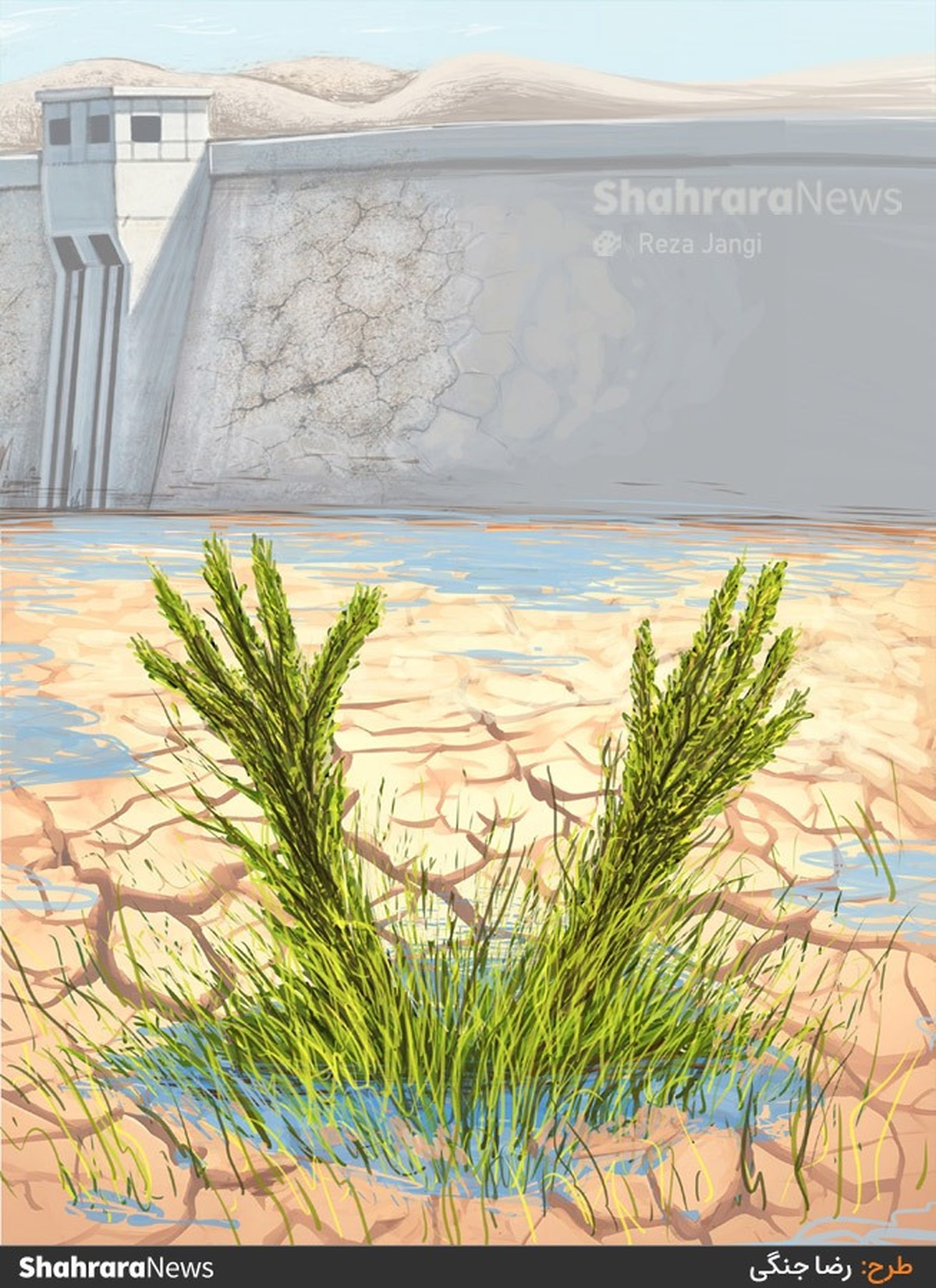 طرح از رضا جنگی، کارتونیست روزنامه شهرآرا
