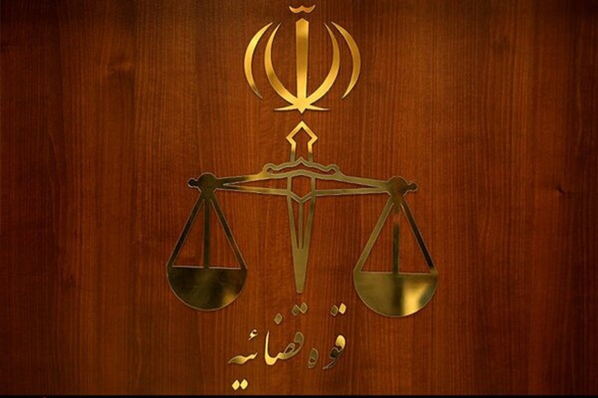 اولین جلسه دادگاه رسیدگی به اتهام‌های یوهان فلودروس در شعبه ٢۶ دادگاه انقلاب اسلامی برگزار شد.