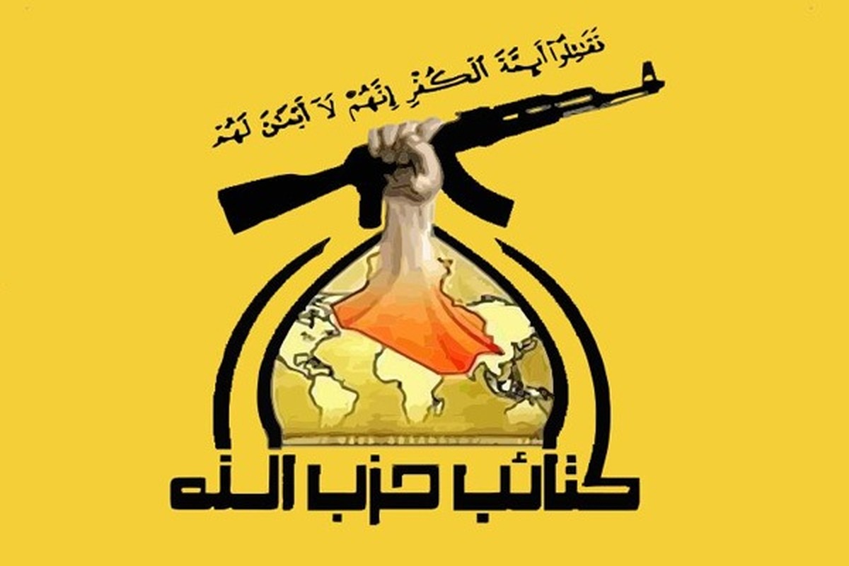 گردان‌های حزب‌الله عراق اعلام کرد، مجاهدانی که داعش را شکست دادند تا اخراج آمریکایی‌ها دست به ماشه خواهند ماند