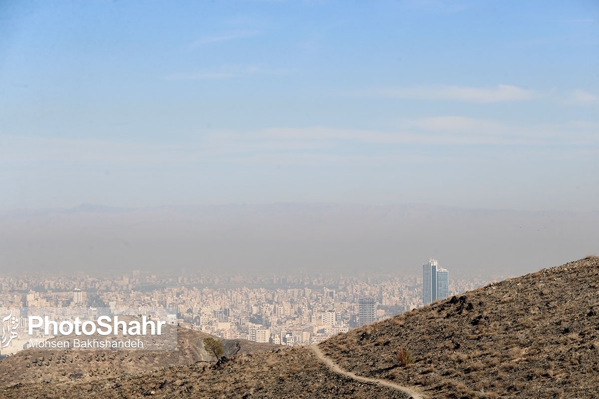 مدیر کل حفاظت محیط زیست خراسان رضوی گفت: شاخص کیفیت هوای کلانشهر مشهد در بیستمین روز آذر ۱۴۰۲ برای دومین روز پیاپی در شرایط ناسالم و آلوده قرار دارد.