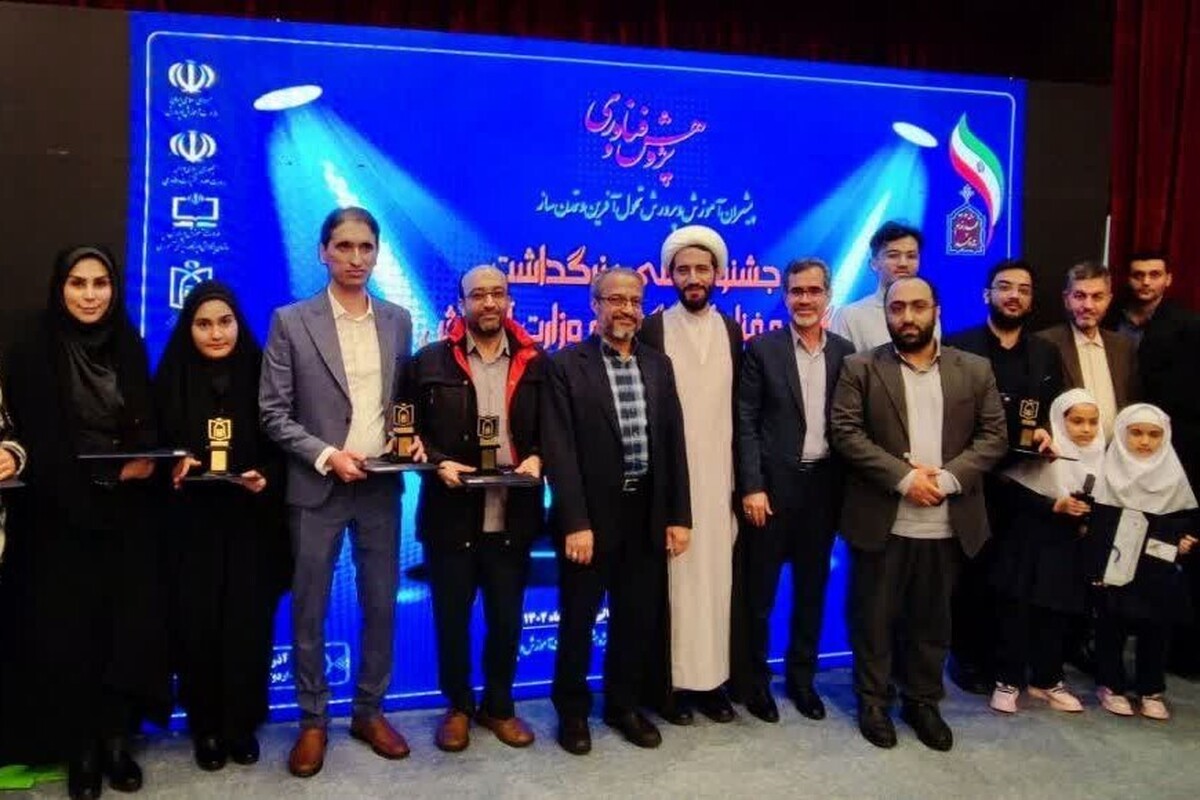 دانش آموزان و فرهنگیان خراسان رضوی با کسب ۱۲ رتبه کشوری توانستند مقام برتر پژوهش کشوری را کسب کنند.