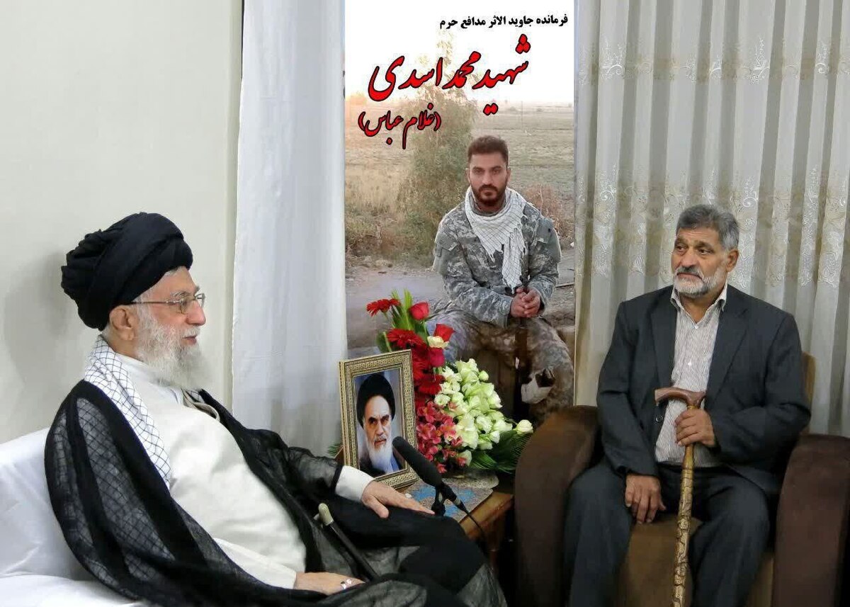 پدر شهید مدافع حرم «محمد اسدی» با نام جهادی «غلامعباس» بدرود حیات گفته و به فرزند شهید خود پیوست.