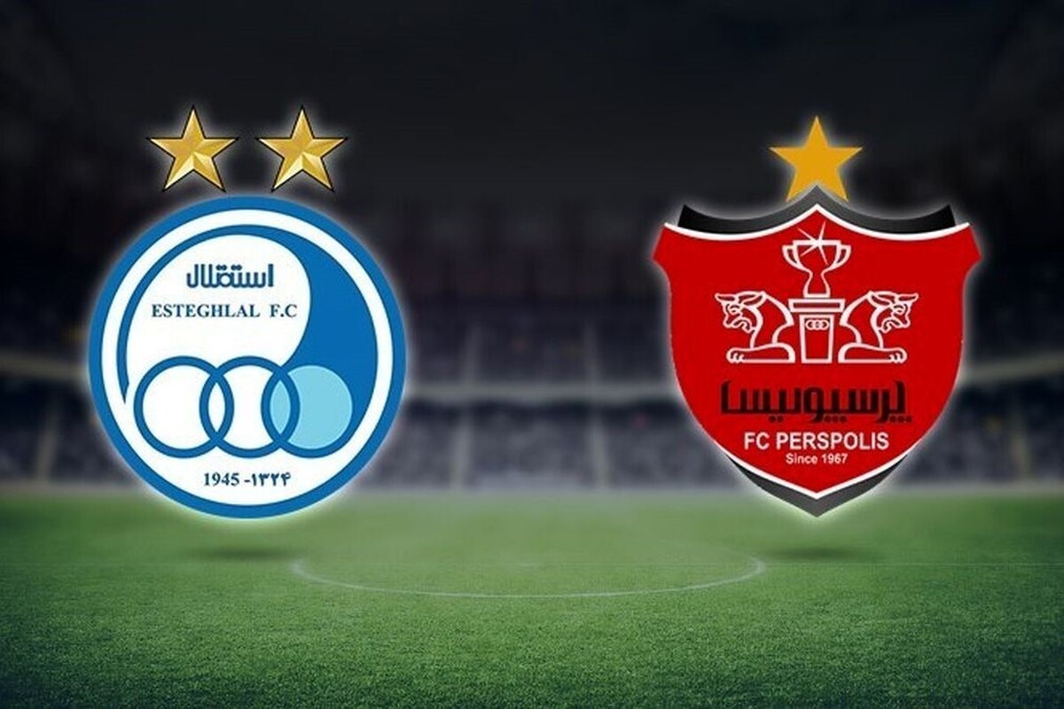 موضوع مالکیت مشترک دو باشگاه استقلال و پرسپولیس وارد فاز جدیدی شده است.