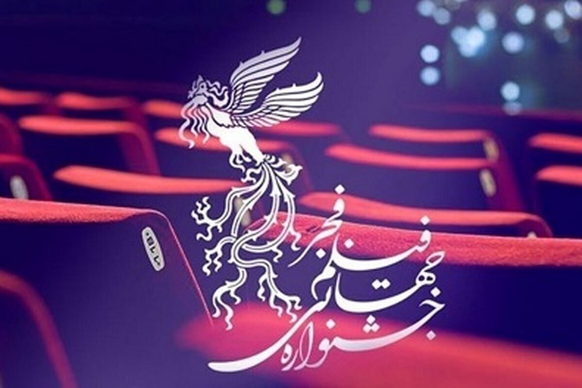 ثبت‌نام اصحاب رسانه و منتقدان برای حضور در چهل و دومین جشنواره بین المللی فیلم فجر از دوشنبه ۲۷ آذرماه ۱۴۰۲ آغاز می‌شود.