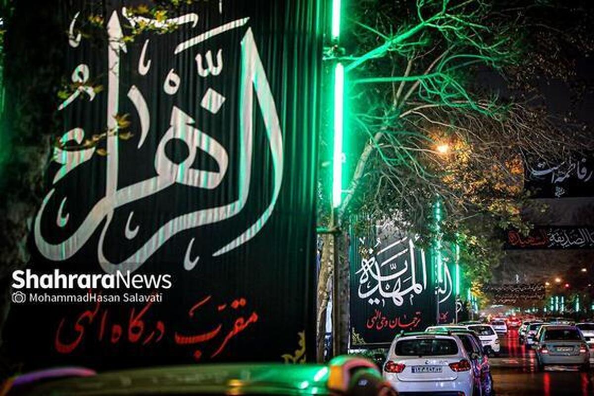 مدیرکل هماهنگی و نظارت بر خدمات شهری شهرداری مشهد از آماده‌سازی شهر برای شب و روز شهادت حضرت فاطمه زهرا (س) خبر داد.