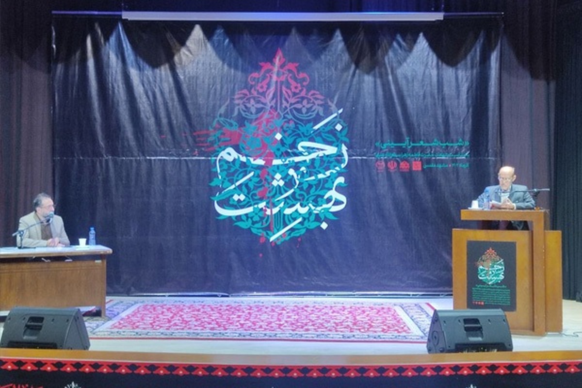 در آستانه سالروز شهادت حضرت زهرا (س) شب شعر آیینی «زخم بهشت» با حضور جمعی از شاعران آیینی در مشهد برگزار شد.
