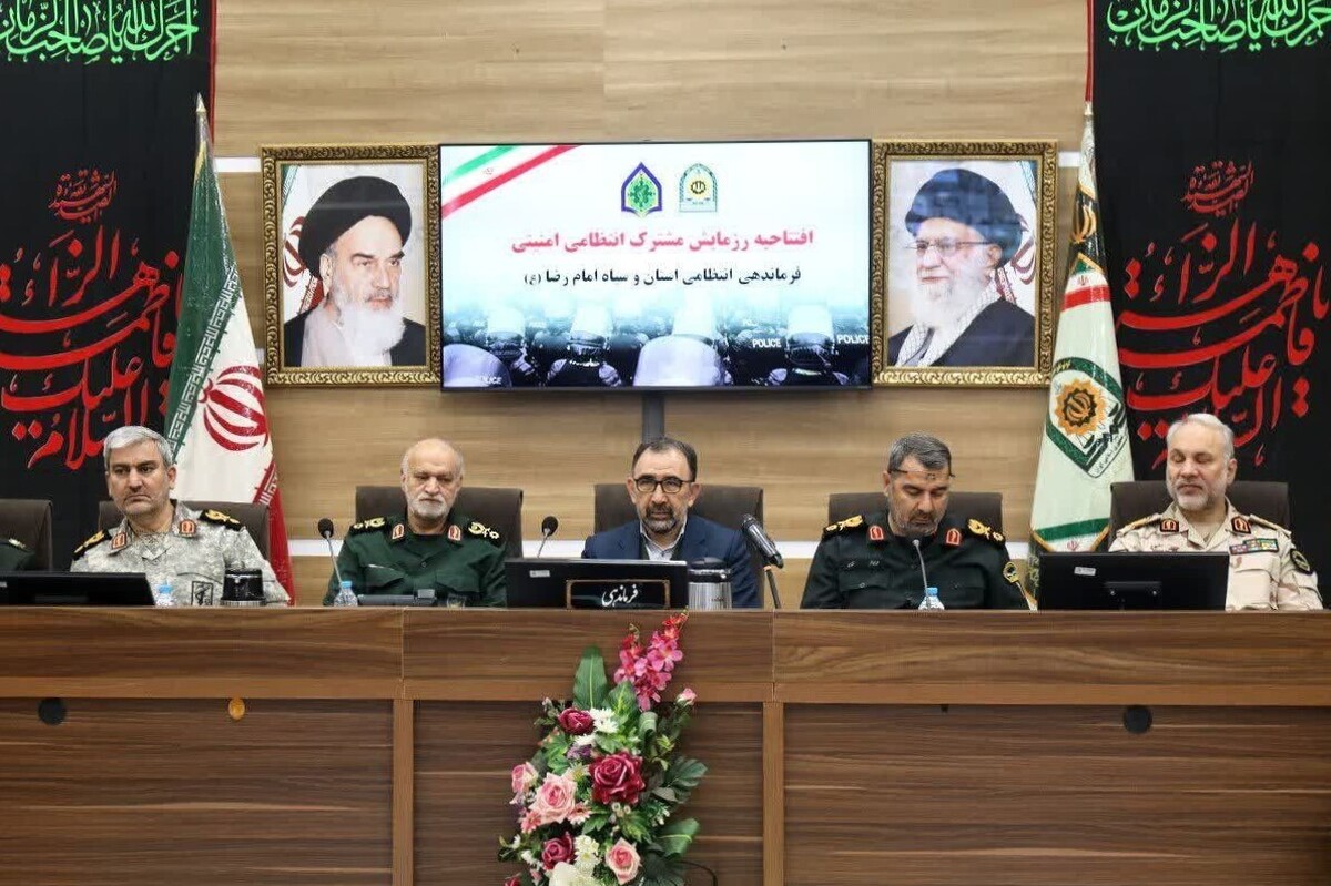 برگزاری رزمایش مشترک امنیتی و انتظامی فرماندهی انتظامی خراسان رضوی و سپاه امام رضا(ع)