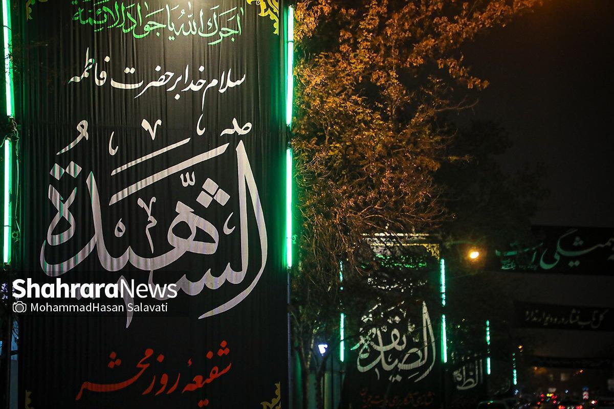 به مناسبت فرارسیدن ایام شهادت حضرت زهرا (س)، گلچین نوحه و مداحی‌ها، با نوای مداحان معروف اهل بیت را از اینجا دانلود کنید.