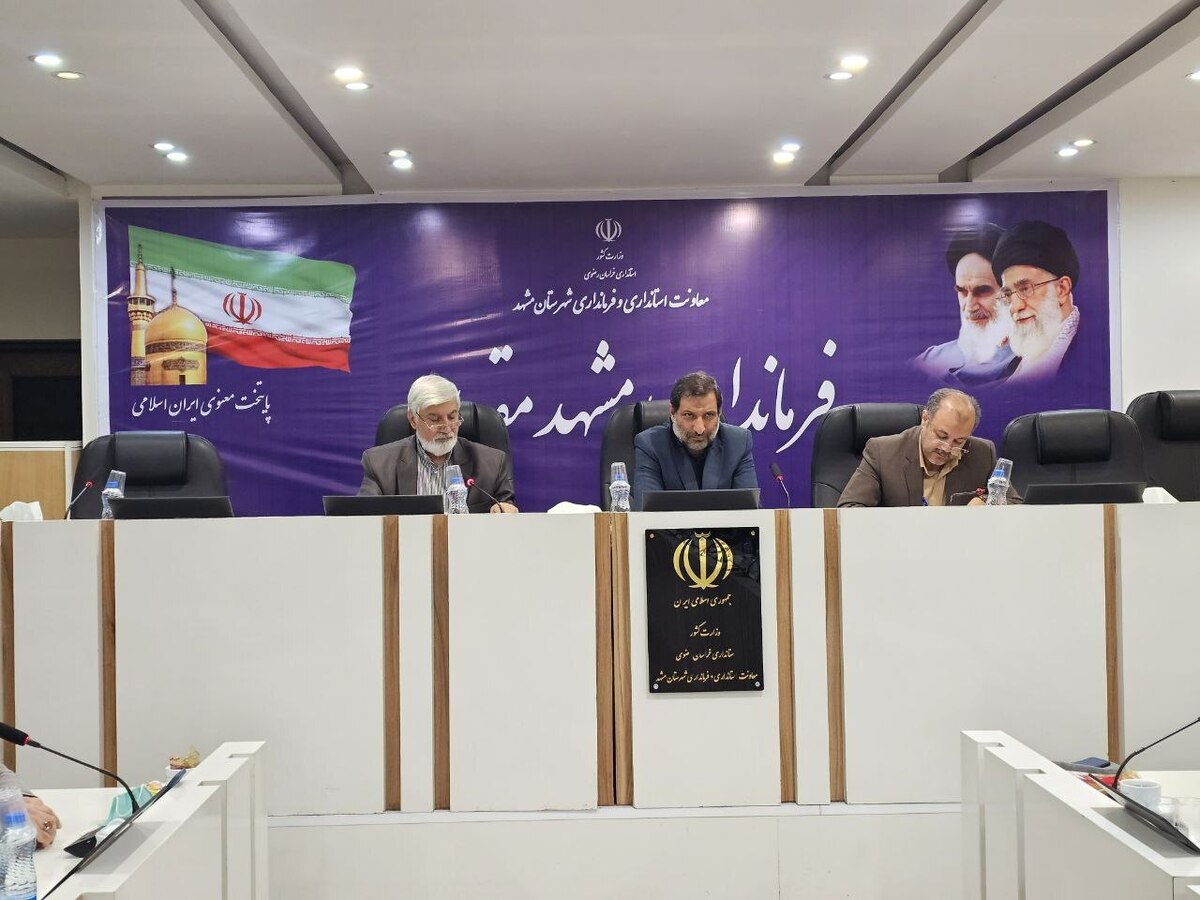 فرماندار مشهد گفت: با پیگیری‌های مستمر، تصفیه‎خانه چرمشهر را به مرحله‌ای رسانده‌ایم که از دی‎ماه امسال فعالیت خود را آغاز کند. به موازات این، تصفیه خانه طبرسی هم در دستورکار است تا بر اساس برنامه ریزی تا پایان دولت به بهره برداری برسد.