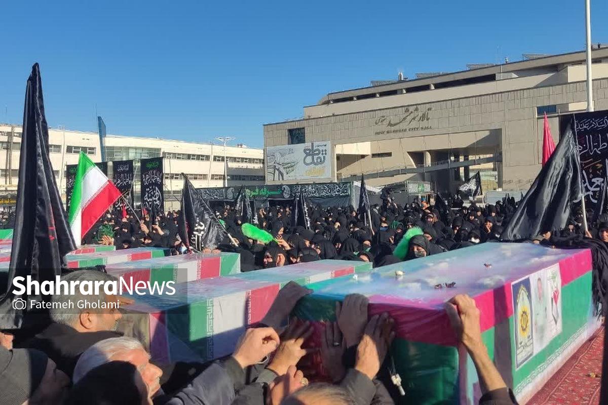 امروز همزمان با سالروز شهادت ام ابیها حضرت فاطمه زهرا (س) پیکرهای پاک ۱۲ شهید گمنام و ۲ شهید حادثه تروریستی راسک با حضور خانواده‌های معزز شهدا و مسئولان بر دوش عزاداران فاطمیون در مشهد تشییع می‌شود.