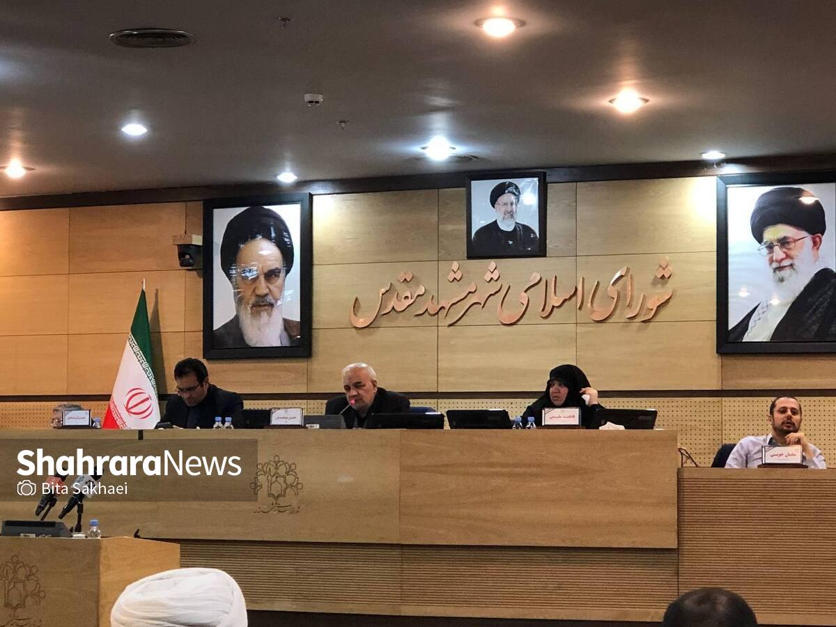 نودوهشتمین جلسه علنی شورای اسلامی شهر مشهد امروز، دوشنبه ۲۷ آذرماه در تالار شهر برگزار شد.