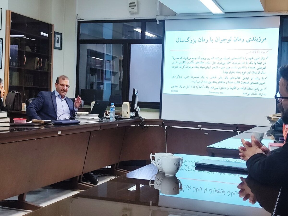 نشست تخصصی ادبیات نوجوان با عنوان «مرز‌های ادبیات نوجوان بر اساس دیدگاه پتی کمپبل» در مشهد برگزار شد.