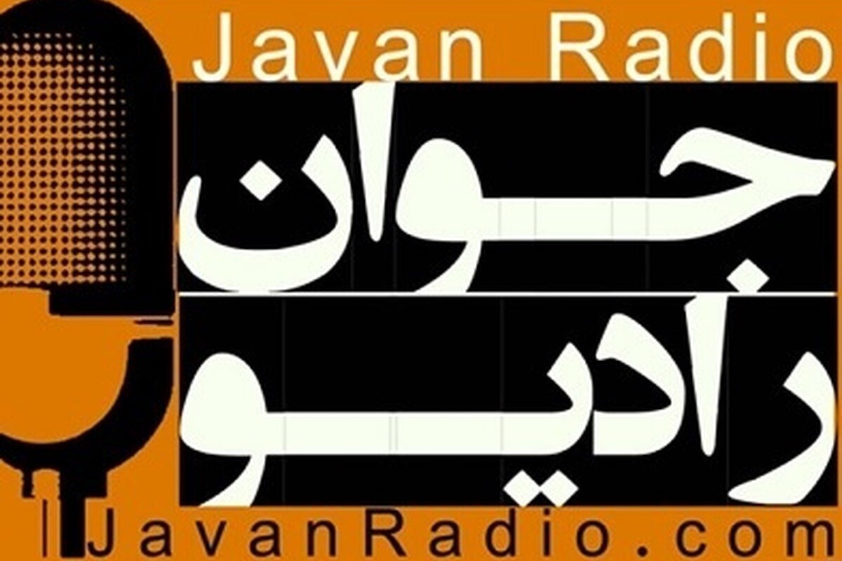 جزئیات جشن رادیو جوان برای شب یلدا