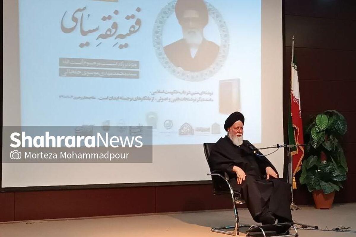 همایش بزرگداشت مقام و شخصیت علمی آیت‌الله سید محمدمهدی موسوی خلخالی با عنوان «فقیه فقه سیاسی» با حضور نماینده ولی فقیه در استان خراسان رضوی برگزار شد.