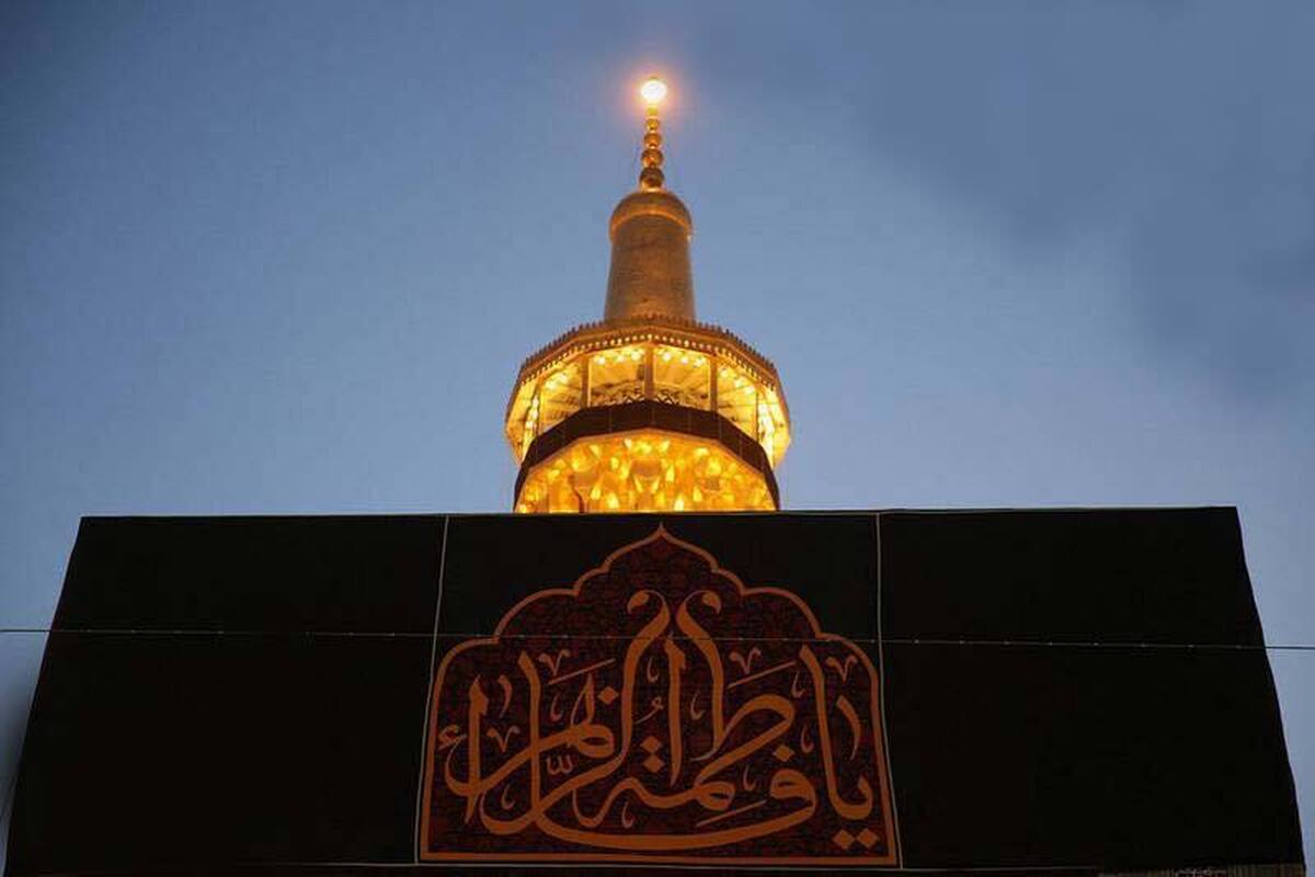هم‌زمان با فرارسیدن سالروز شهادت مظلومانه ام‌الائمه حضرت فاطمه‌زهرا(س) ویژه‌برنامه‌های عزاداری و سوگواری در حرم مطهر رضوی برگزار می‌شود.