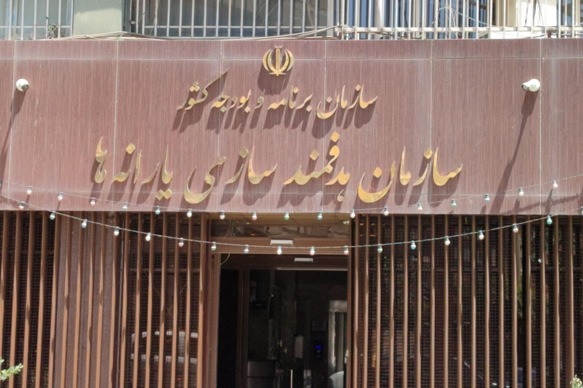 در نشست دیوان محاسبات کشور و نمایندگانی از قوه قضائیه، سازمان امور مالیاتی، سازمان بازرسی، سازمان برنامه و بودجه و سازمان هدفمندسازی یارانه‌ها بیش از ۲۵ هزار میلیارد از منابع سازمان هدفمندسازی یارانه‌ها وصول شد.
