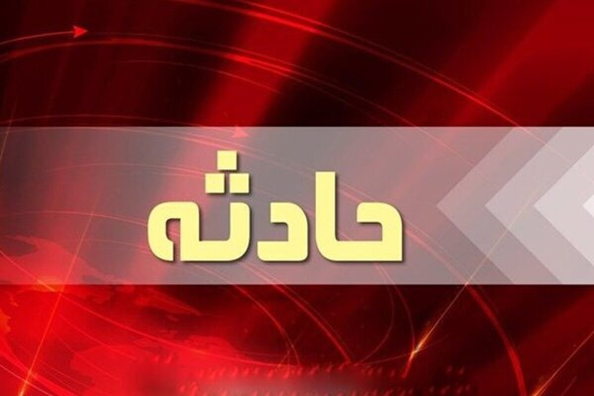 فرمانده انتظامی مشهد گفت: کارگر ۴۸ ساله بر اثر سقوط از روی داربست هنگام نماکاری در یکی از مناطق مشهد جان باخت.